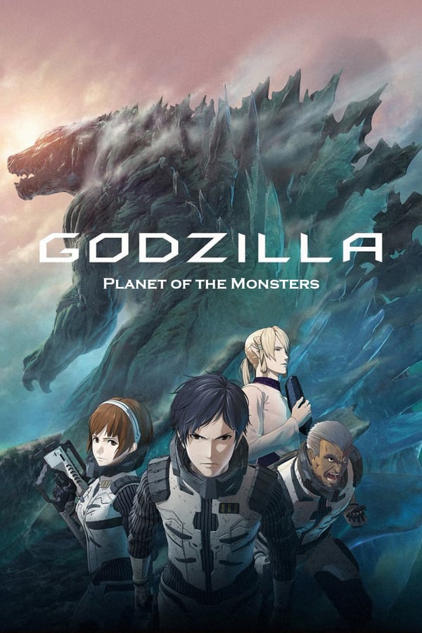 გოძილა: მონსტრების პლანეტა / Godzilla: Planet of the Monsters