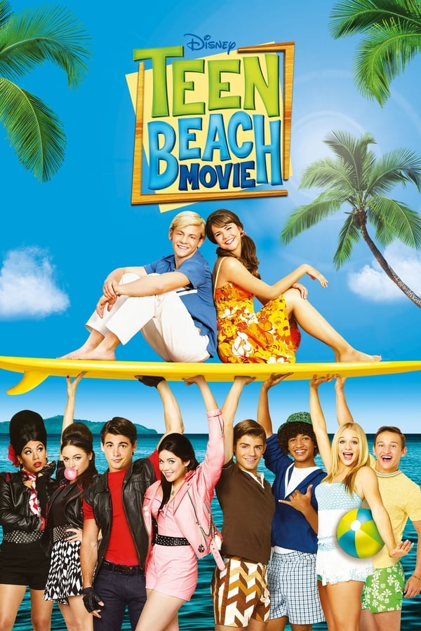 ზაფხული. სანაპირო. კინო / Teen Beach Movie