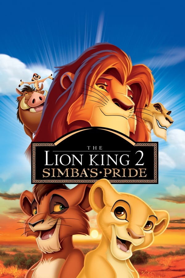 მეფე ლომი 2: სიმბას პრაიდი / The Lion King 2: Simba's Pride